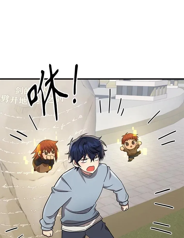 53.创造？ 第124页