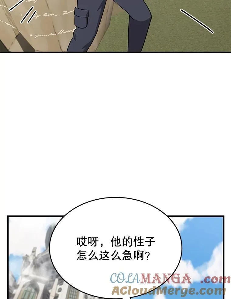 53.创造？ 第125页
