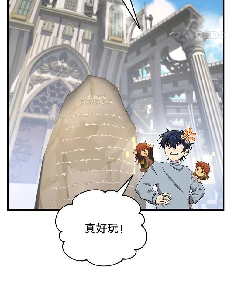 53.创造？ 第126页