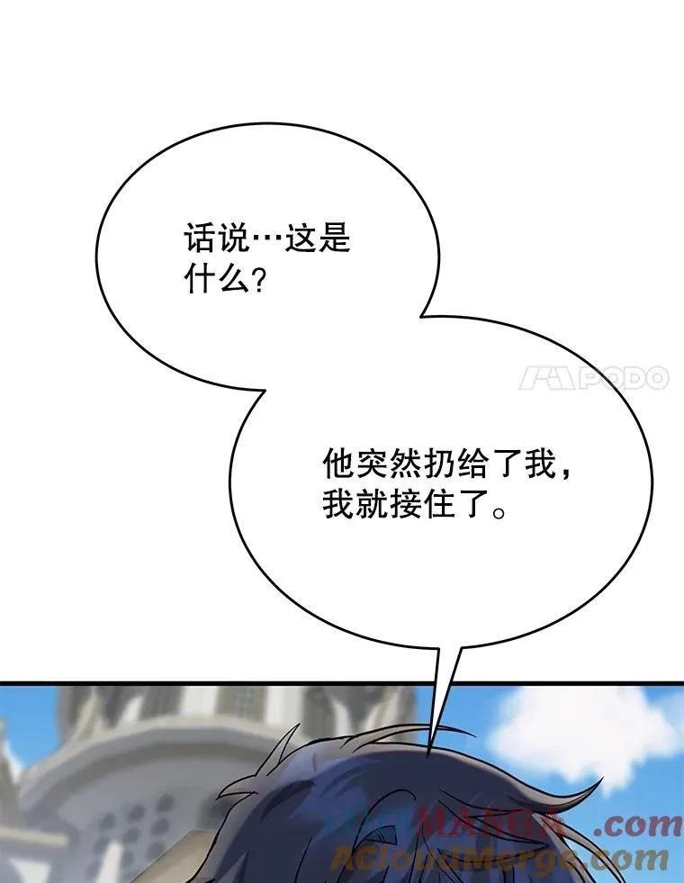 53.创造？ 第129页