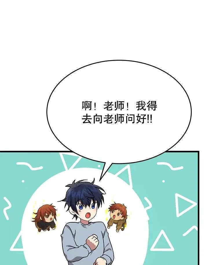 53.创造？ 第131页