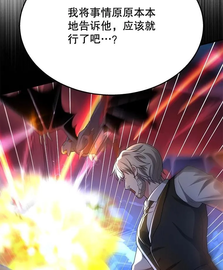 53.创造？ 第134页