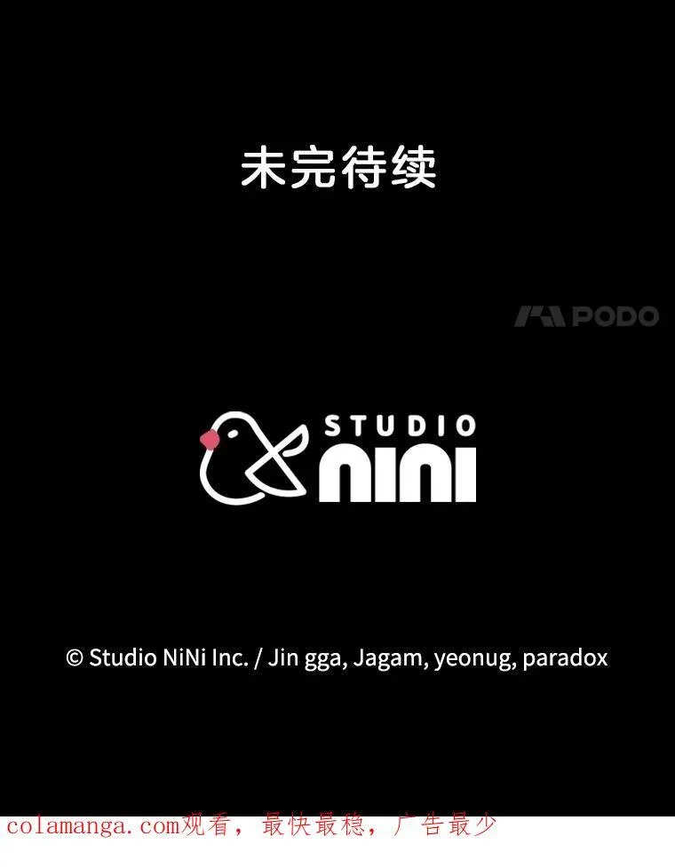 53.创造？ 第136页