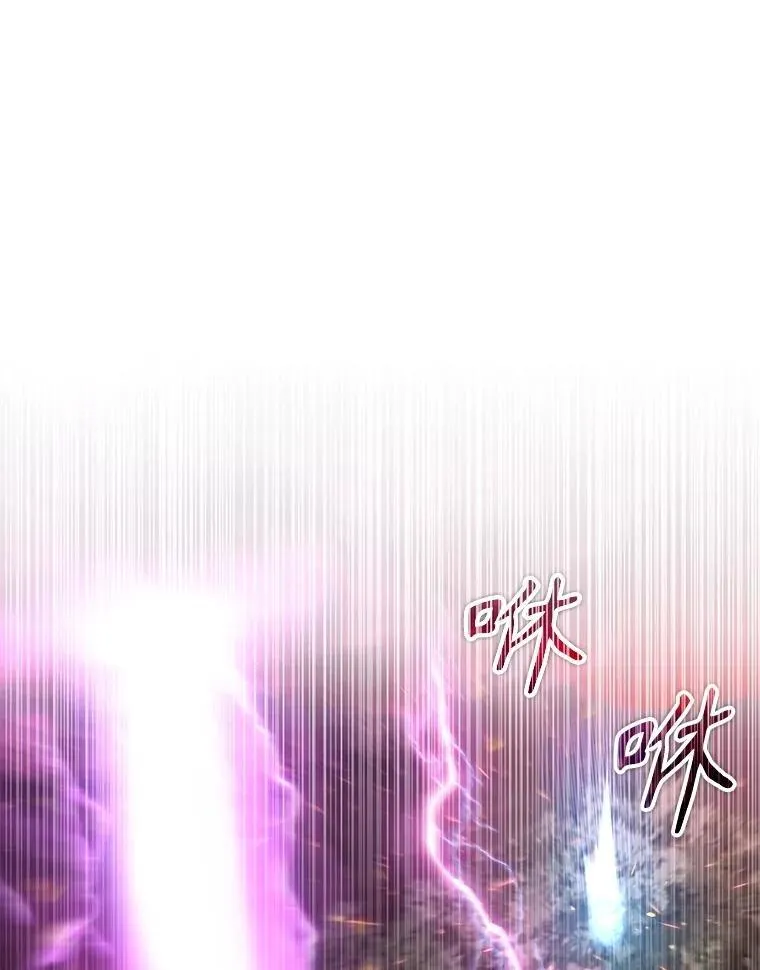 54.赶往大龙市 第34页