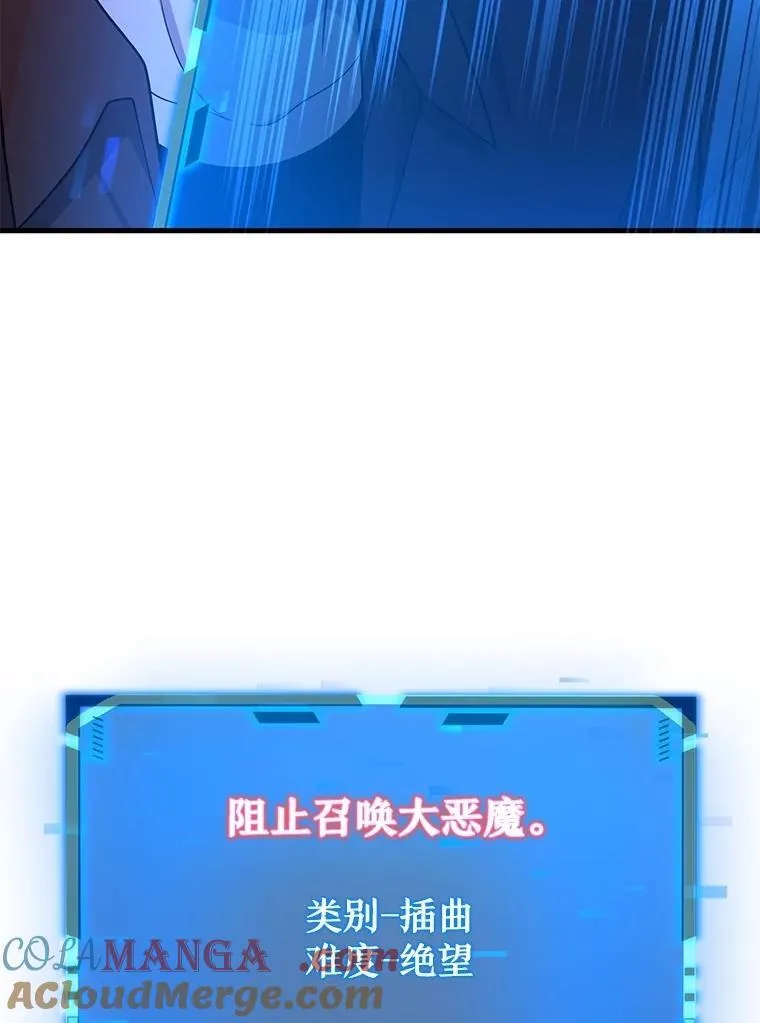 54.赶往大龙市 第57页