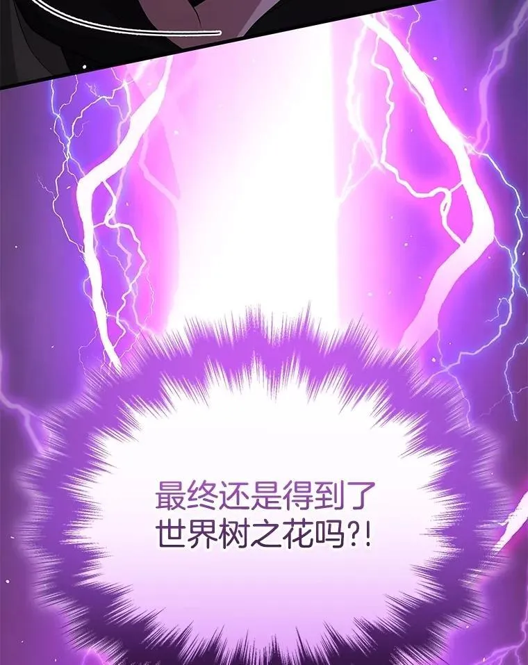 54.赶往大龙市 第62页