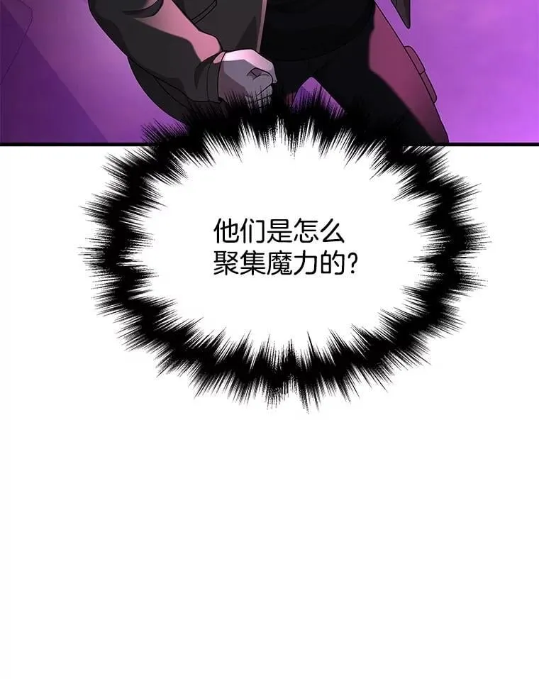 54.赶往大龙市 第66页