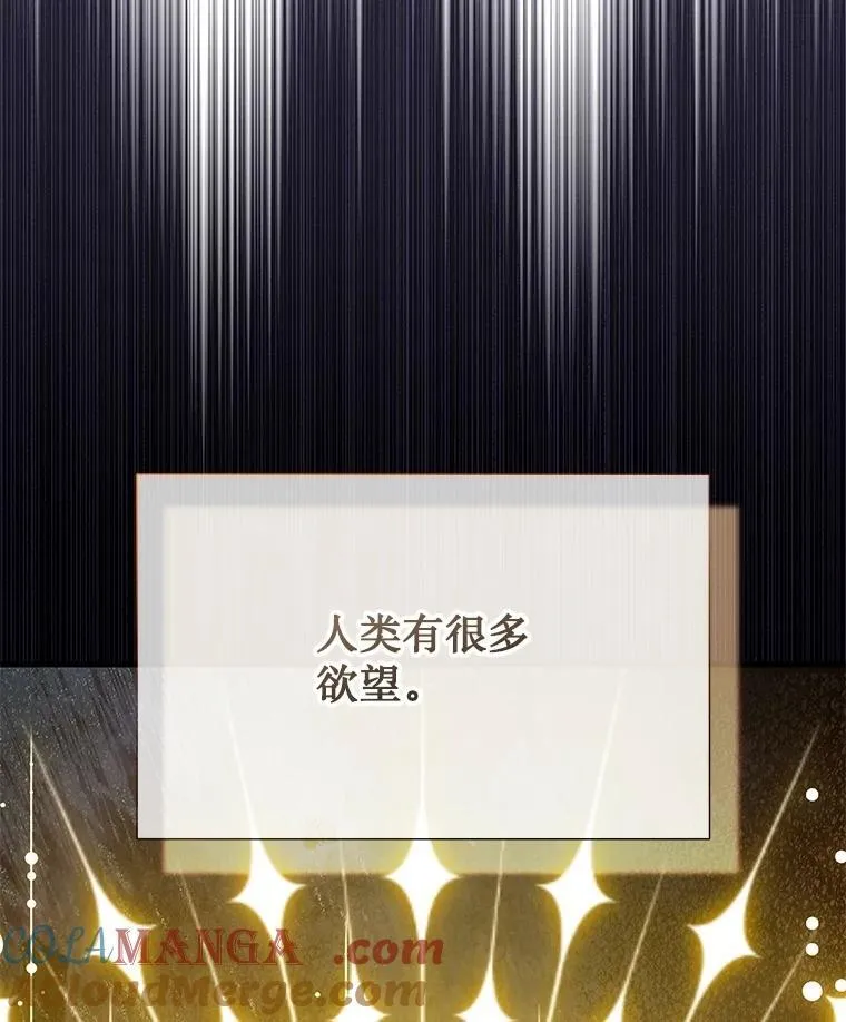 54.赶往大龙市 第81页