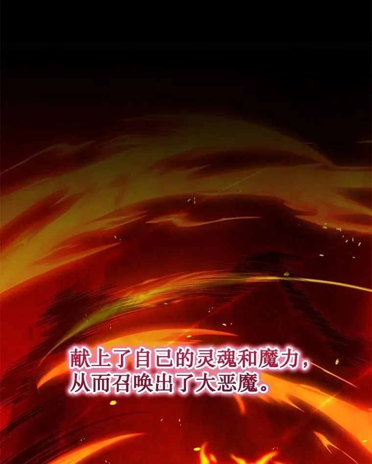 54.赶往大龙市 第91页