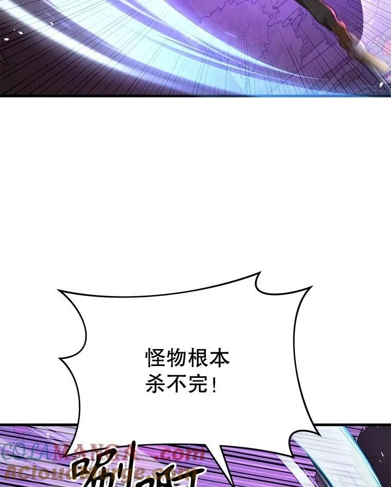 54.赶往大龙市 第105页