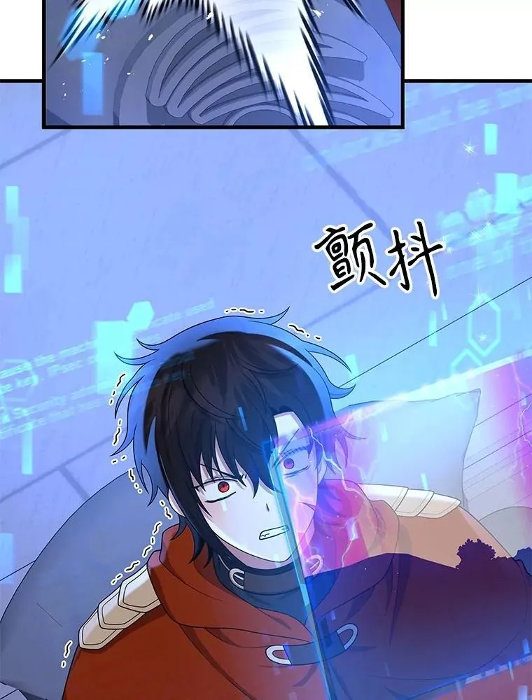 54.赶往大龙市 第115页