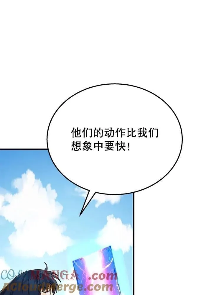 54.赶往大龙市 第117页