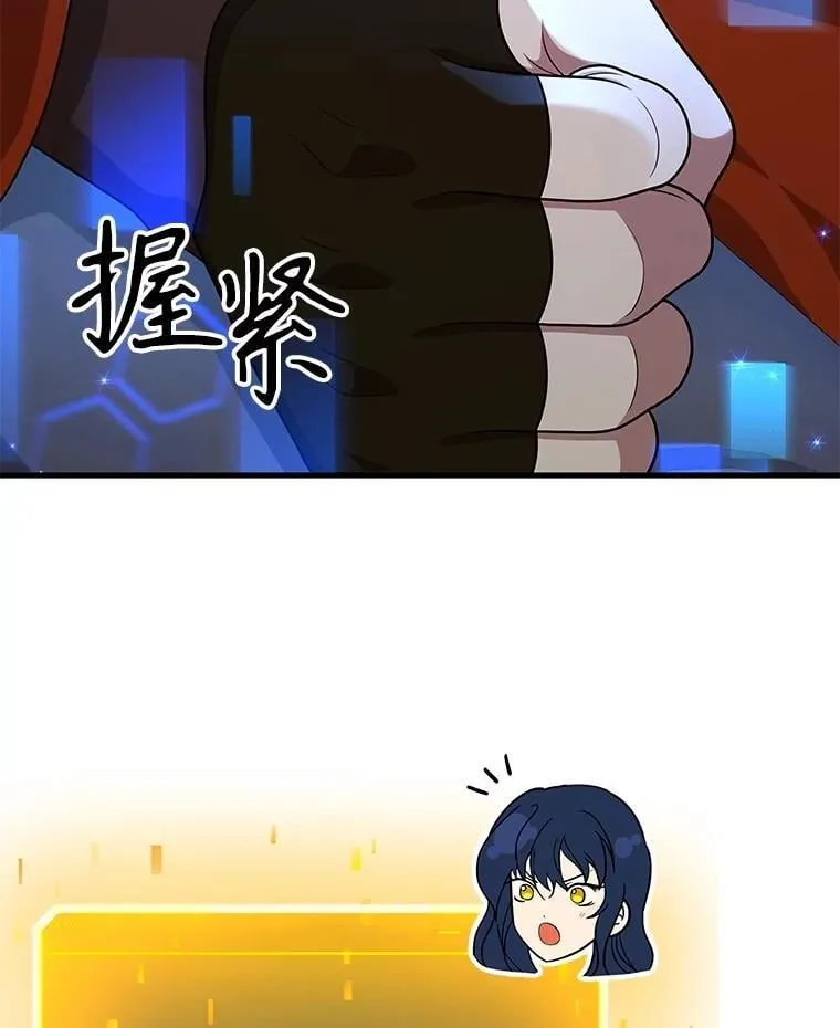 54.赶往大龙市 第124页