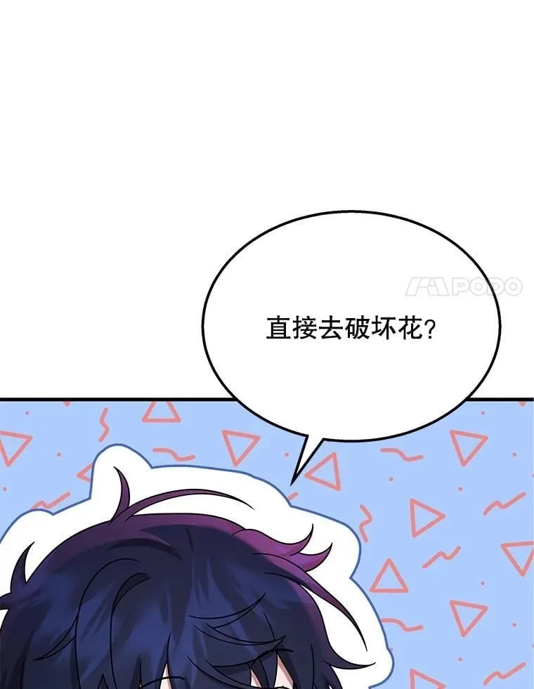 54.赶往大龙市 第130页