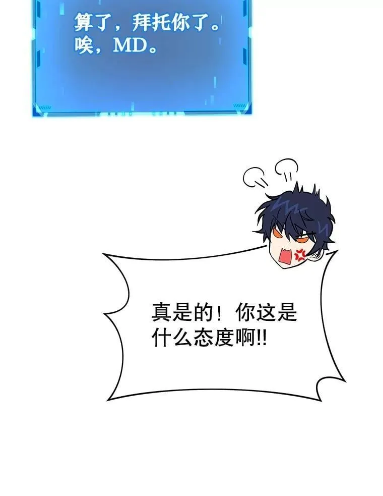 54.赶往大龙市 第134页
