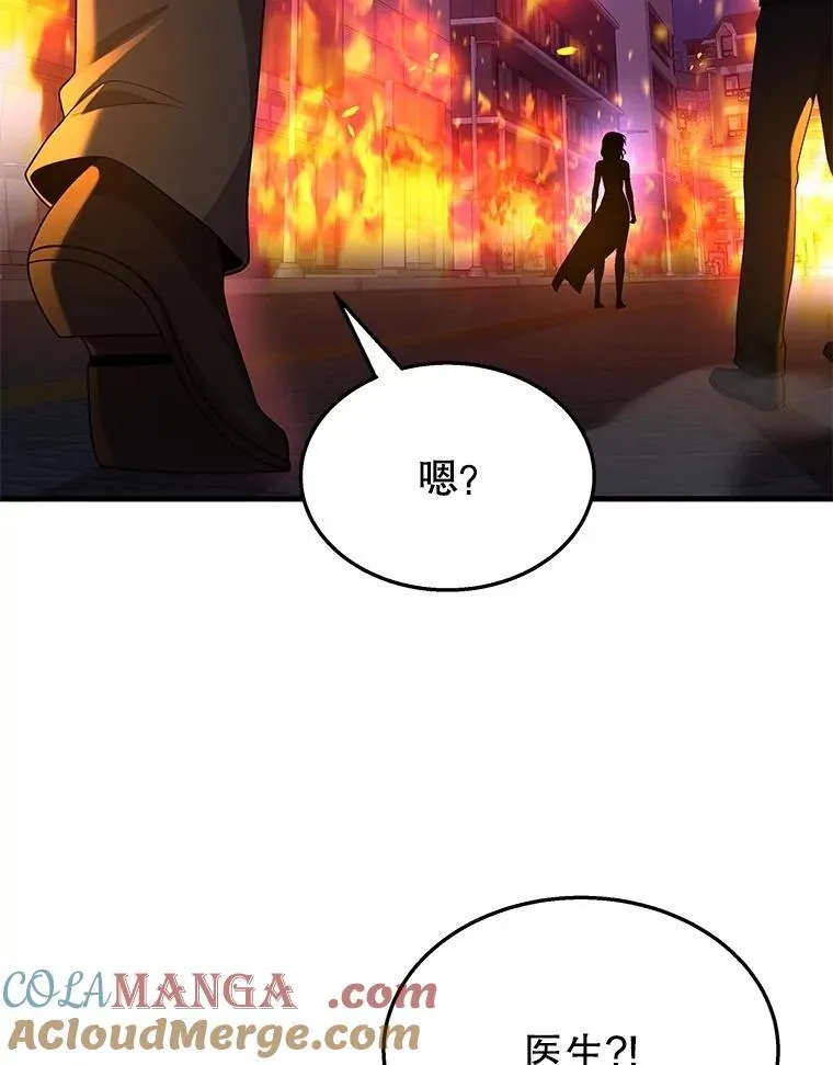 54.赶往大龙市 第145页