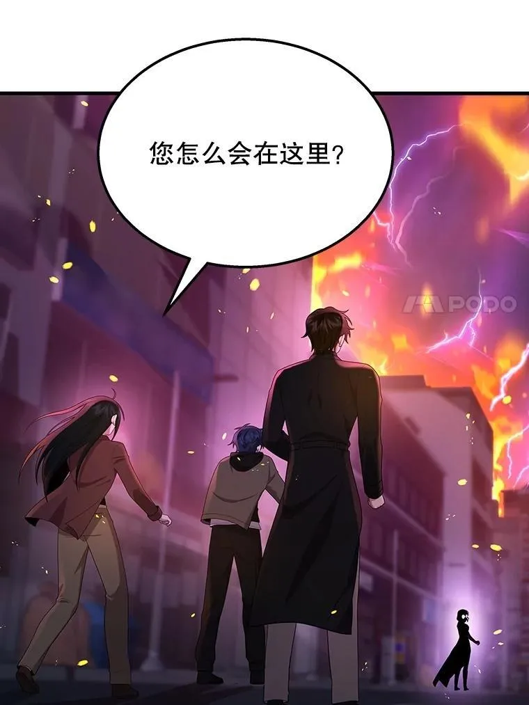 54.赶往大龙市 第150页