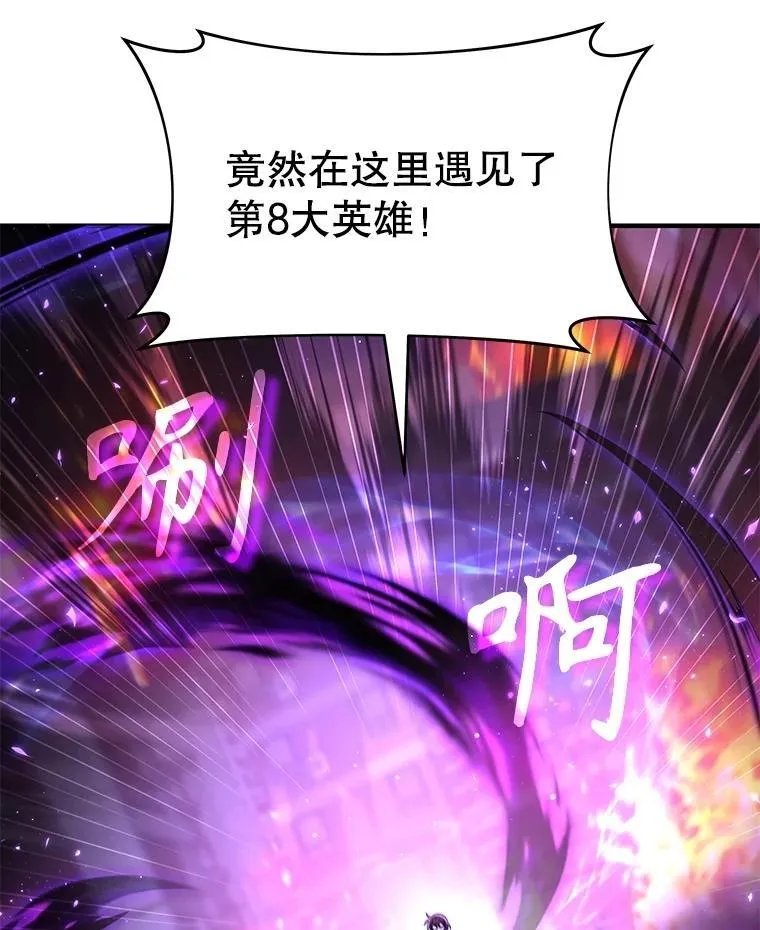 55.假象的权能 第7页
