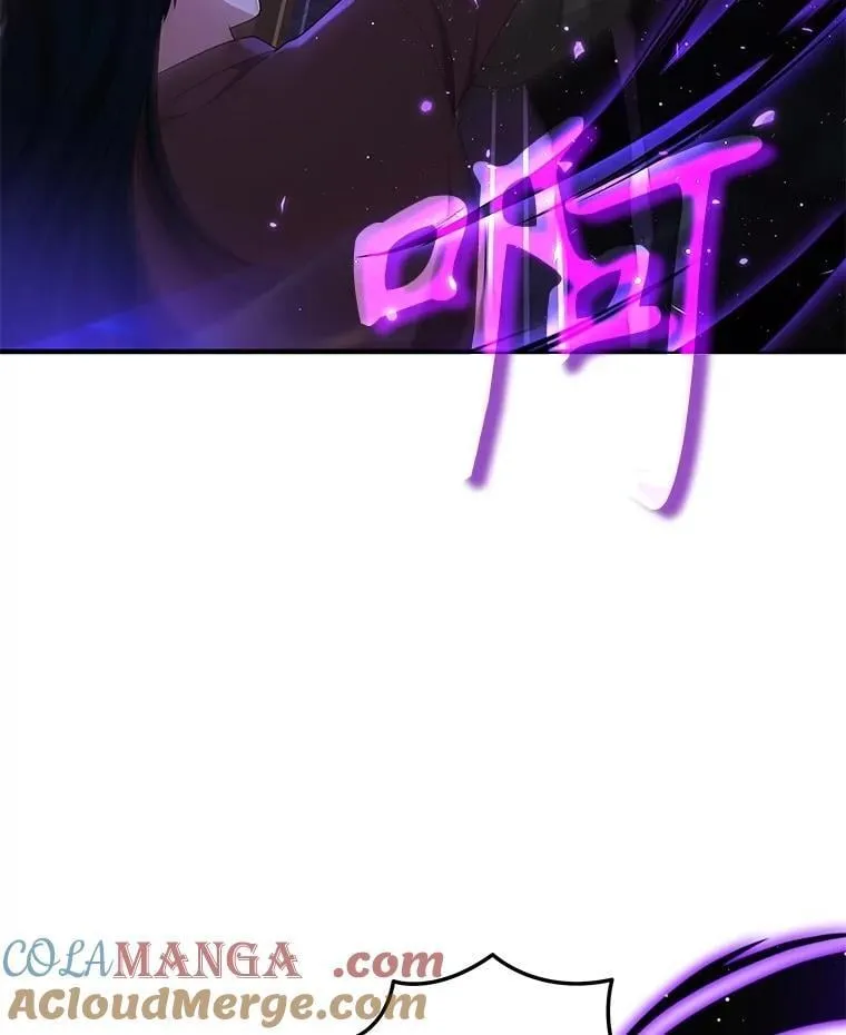 55.假象的权能 第9页