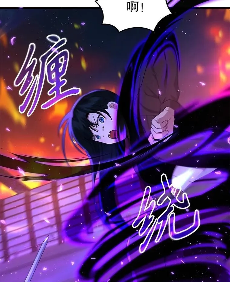 55.假象的权能 第10页