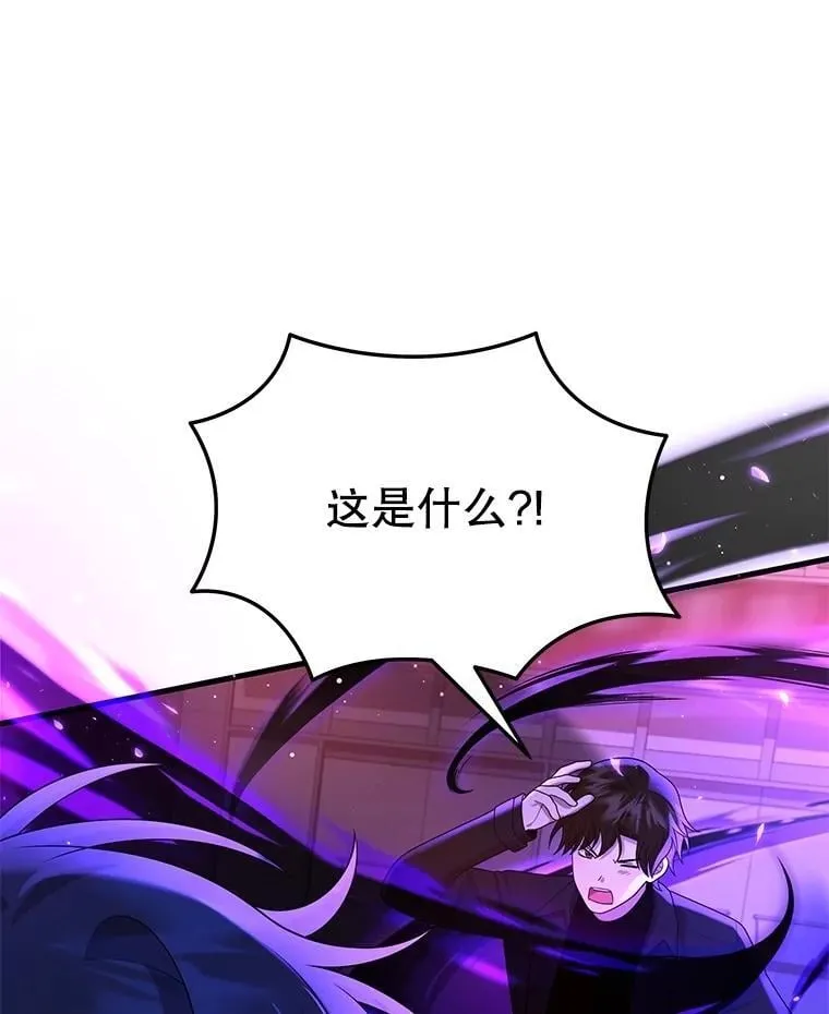 55.假象的权能 第12页
