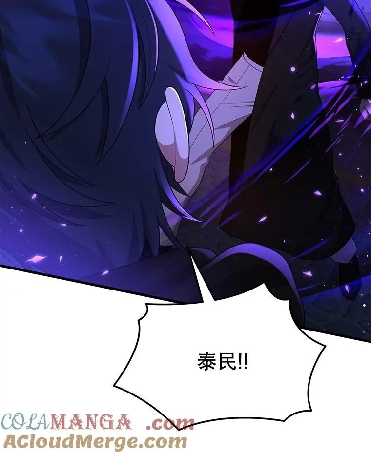 55.假象的权能 第13页