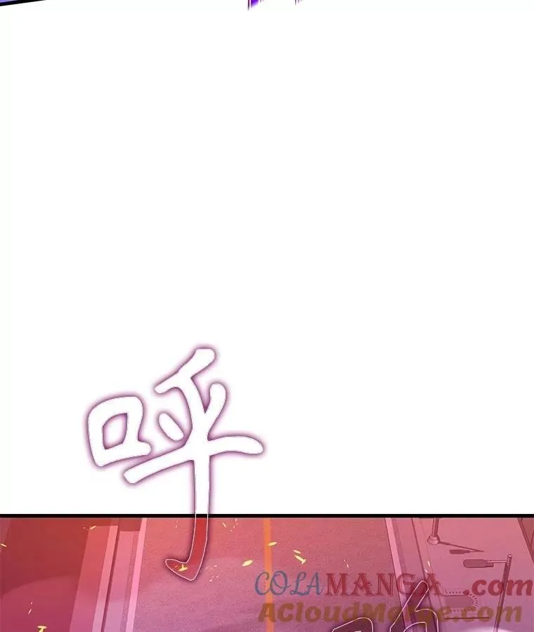 55.假象的权能 第17页