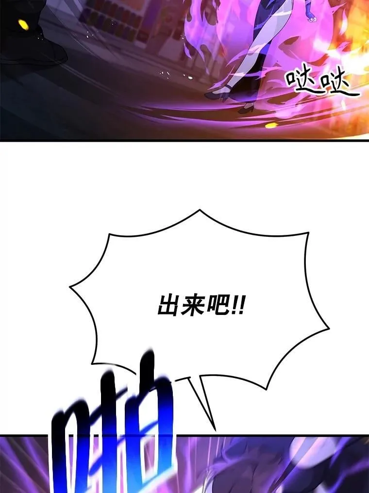 55.假象的权能 第24页