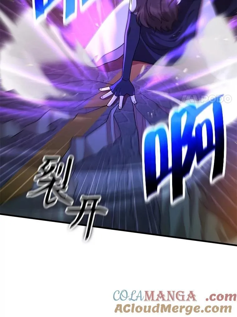 55.假象的权能 第25页
