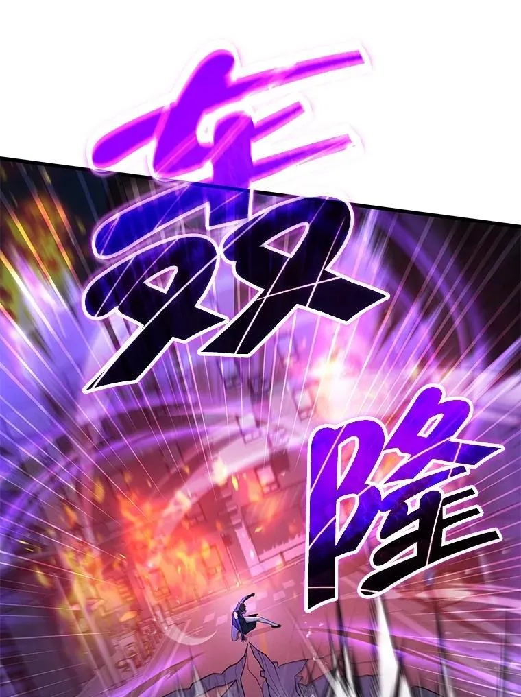 55.假象的权能 第26页