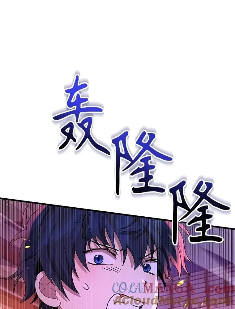 55.假象的权能 第29页
