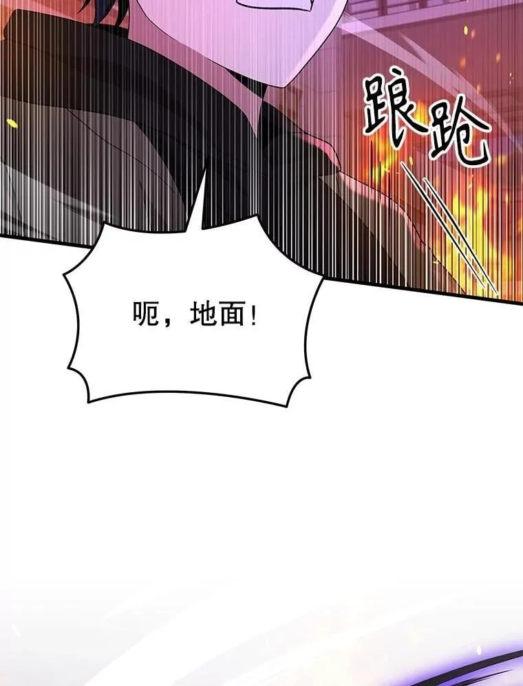 55.假象的权能 第30页
