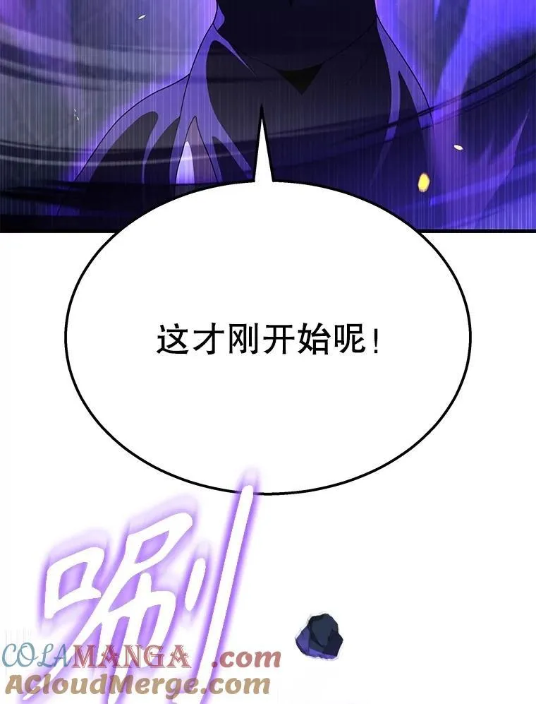 55.假象的权能 第33页