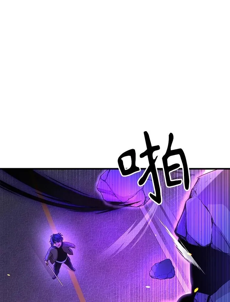 55.假象的权能 第36页