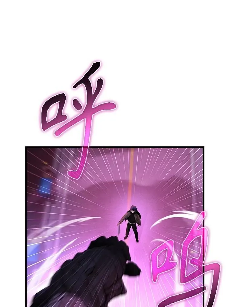 55.假象的权能 第43页