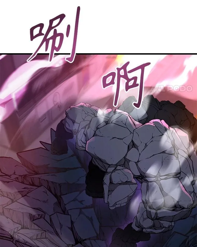 55.假象的权能 第51页