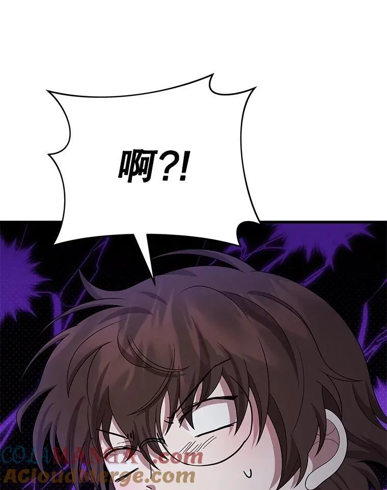 55.假象的权能 第53页