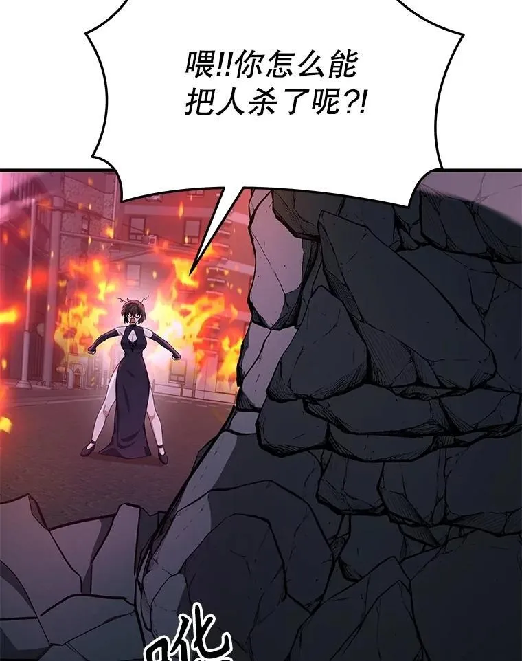 55.假象的权能 第55页