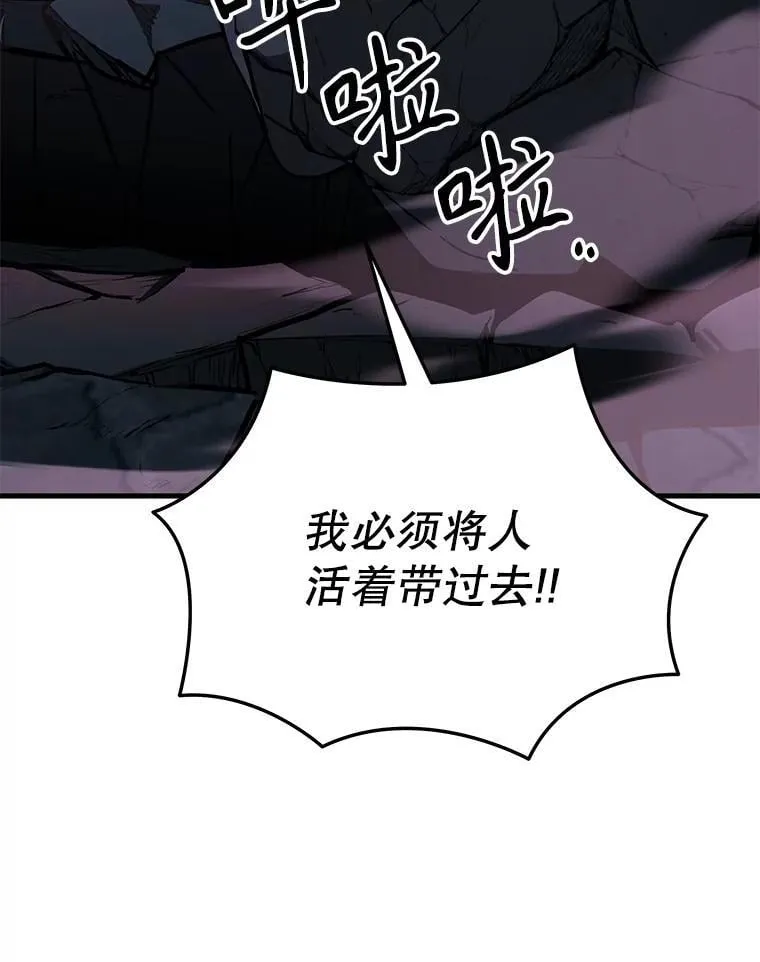 55.假象的权能 第56页