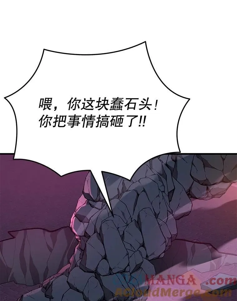 55.假象的权能 第57页