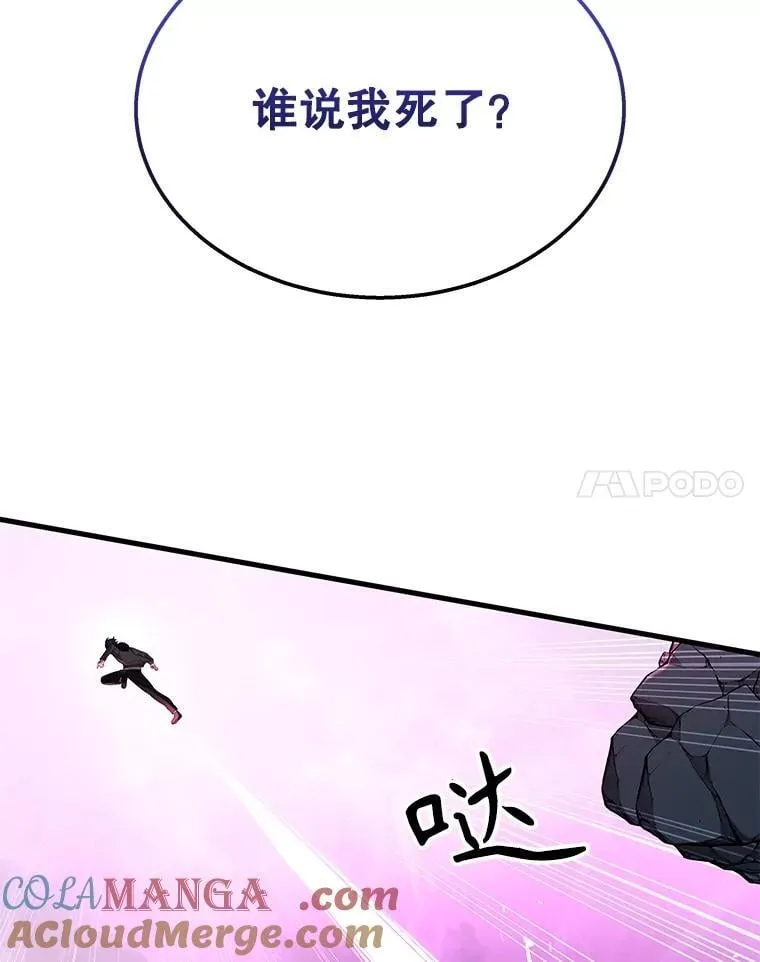 55.假象的权能 第61页