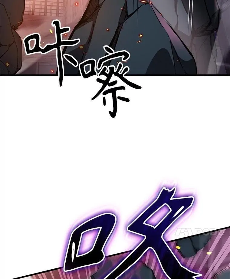 55.假象的权能 第74页