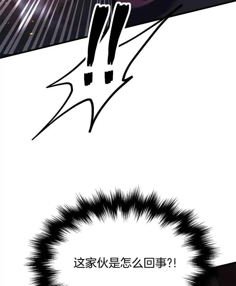 55.假象的权能 第76页