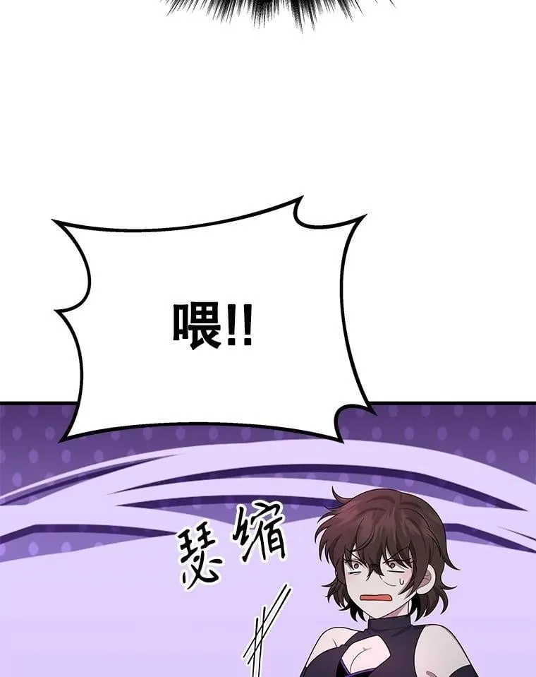 55.假象的权能 第80页