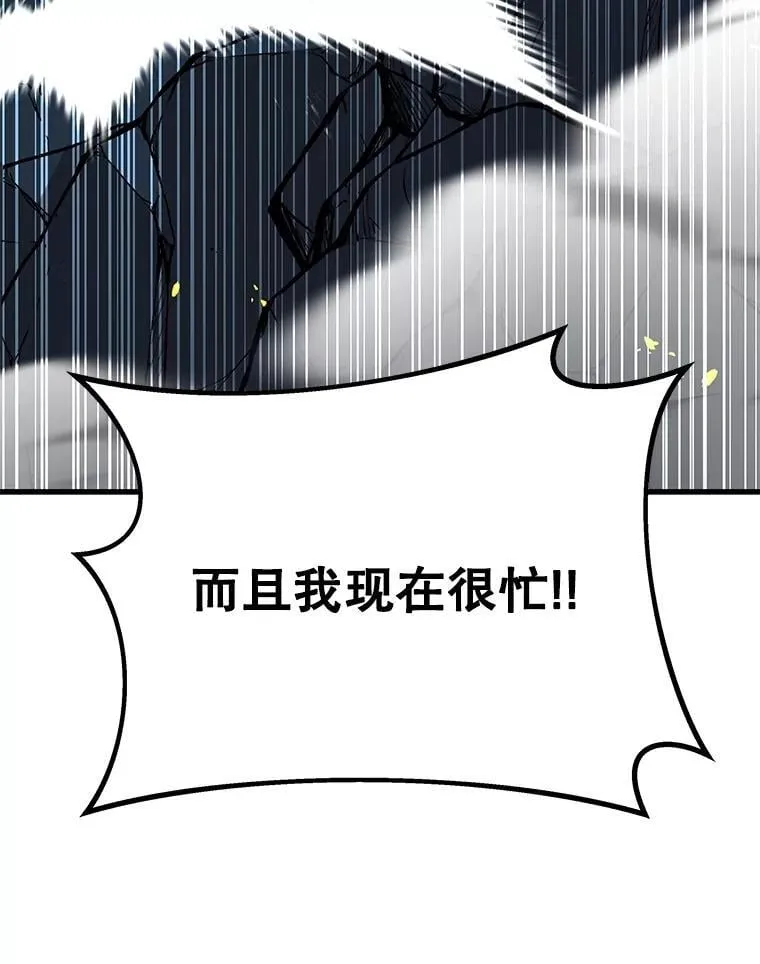 55.假象的权能 第84页