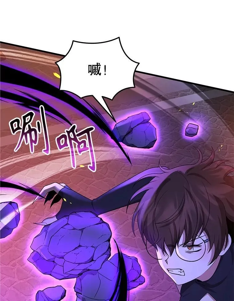 55.假象的权能 第98页