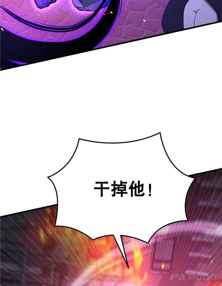 55.假象的权能 第99页