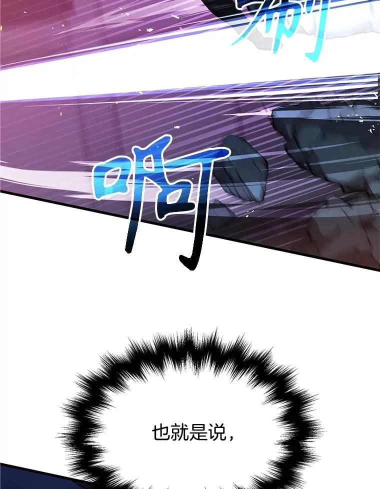 55.假象的权能 第104页