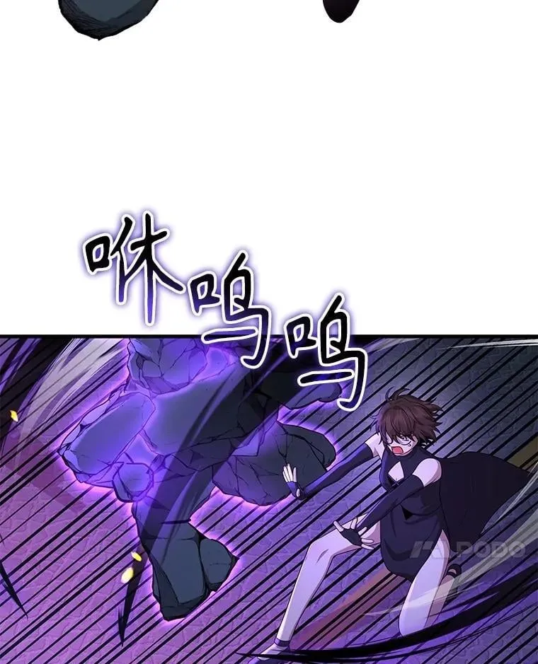 55.假象的权能 第118页