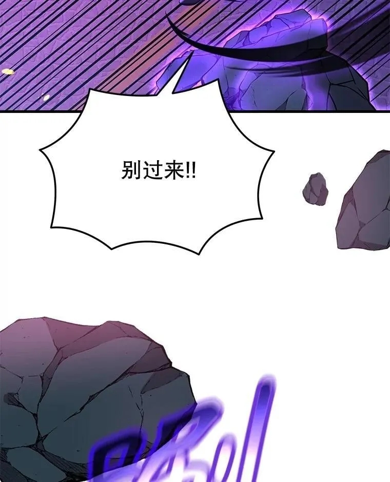 55.假象的权能 第119页